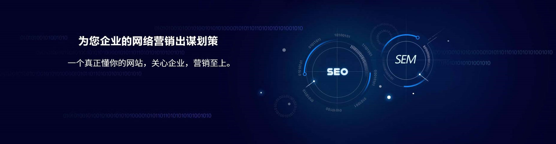 东海百度推广托管