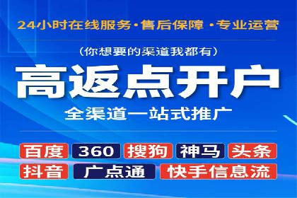 信息流托管助力企业内容营销案例
