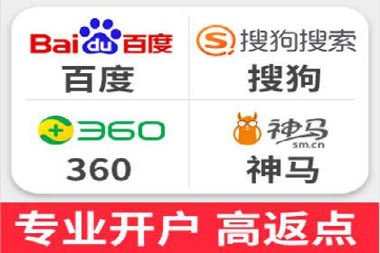 不同行业推广开户费用案例分析